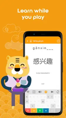 Chinese HSK Level 4 lite android App screenshot 13