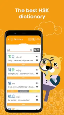 Chinese HSK Level 4 lite android App screenshot 14