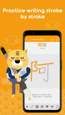 Chinese HSK Level 4 lite android App screenshot 15