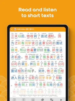 Chinese HSK Level 4 lite android App screenshot 4