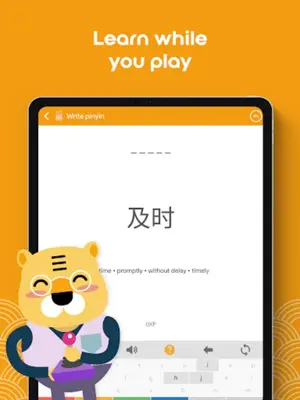 Chinese HSK Level 4 lite android App screenshot 5