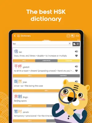 Chinese HSK Level 4 lite android App screenshot 6